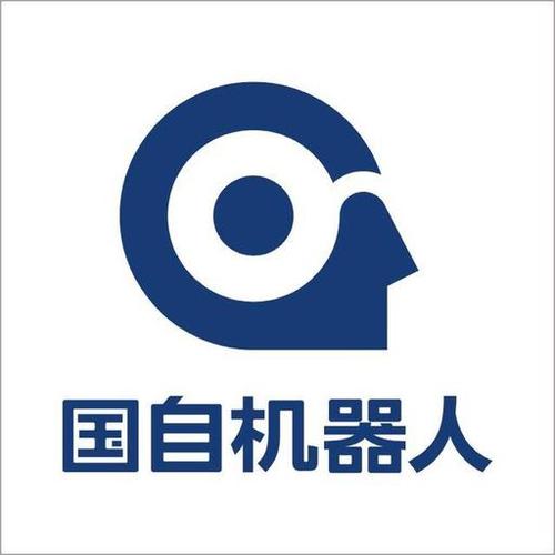 浙江国自机器人技术股份